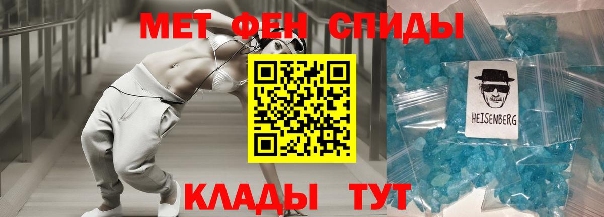 АМФ 98% Челябинск