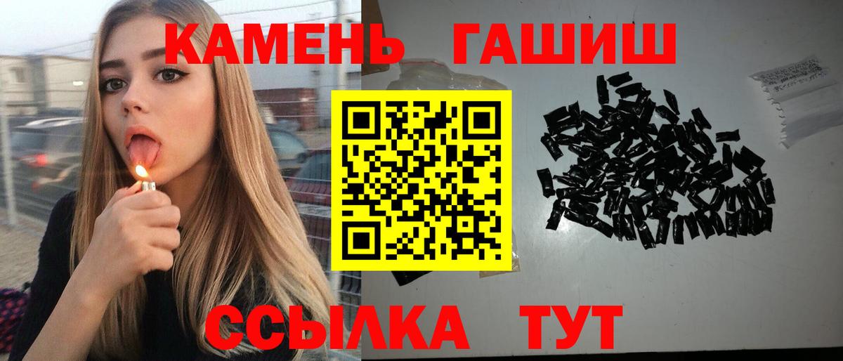 Гашиш гарик Челябинск