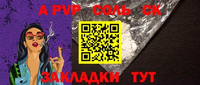 героин Будённовск