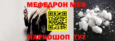 молекула духа Бузулук