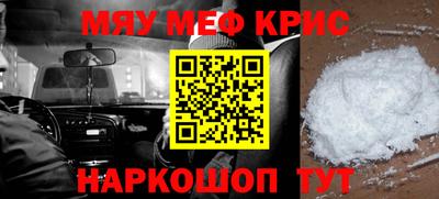 молекула духа Бузулук