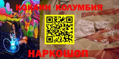 молекула духа Бузулук