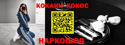 молекула духа Бузулук