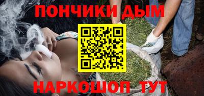 молекула духа Бузулук