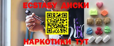 молекула духа Бузулук