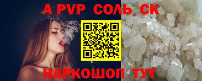 молекула духа Бузулук