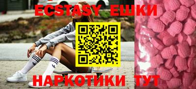 MDMA Premium VHQ Бугуруслан