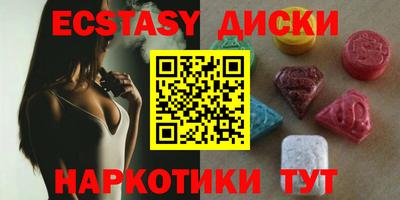 MDMA Premium VHQ Бугуруслан