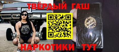 героин Будённовск