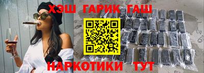 молекула духа Бузулук