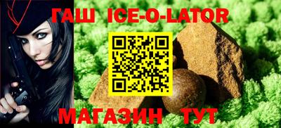 молекула духа Бузулук