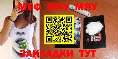 молекула духа Бузулук