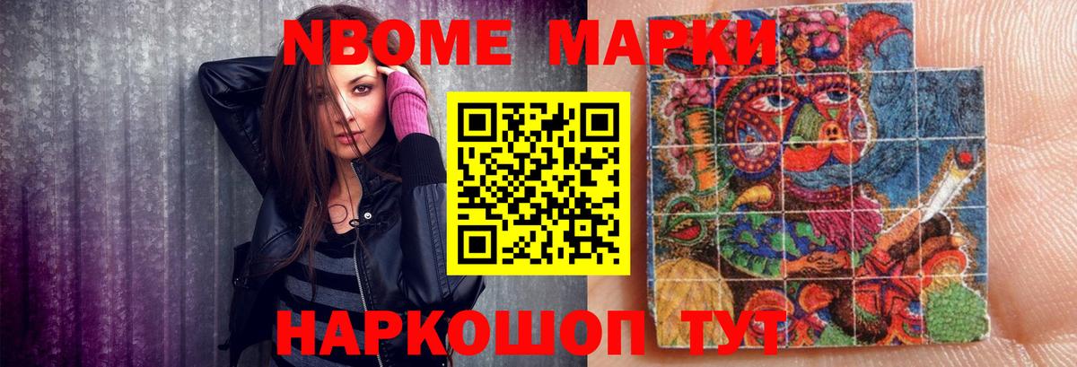 Лсд 25 экстази ecstasy Челябинск