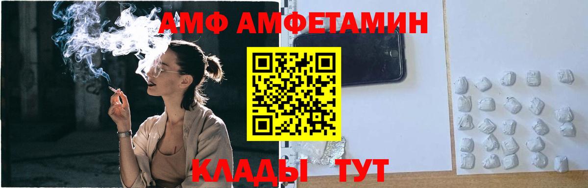 Первитин Methamphetamine  Вход с VPN  Челябинск 