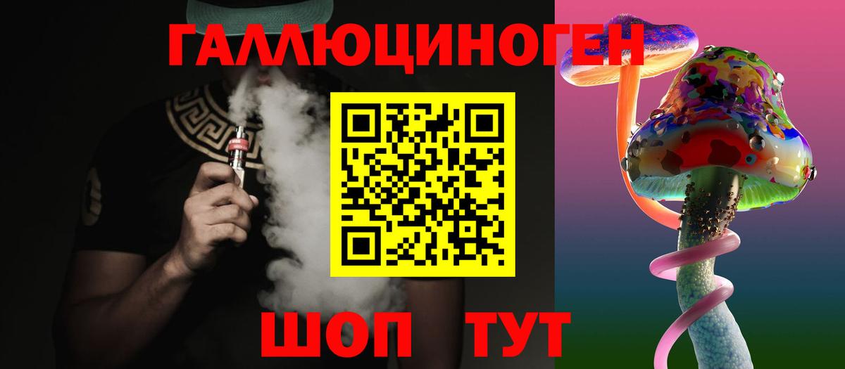 Галлюциногенные грибы MAGIC MUSHROOMS Челябинск