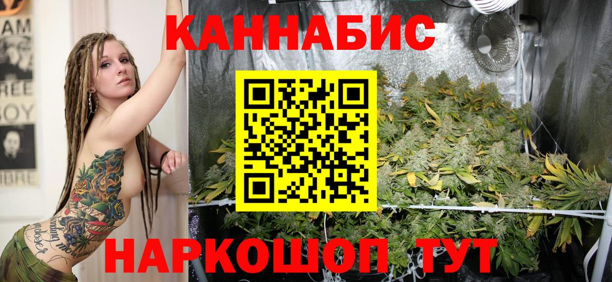 МАРИХУАНА ГИДРОПОН  Конопля Ganja  Вход с VPN  Бошки Шишки марихуана  Челябинск  Каннабис семена 